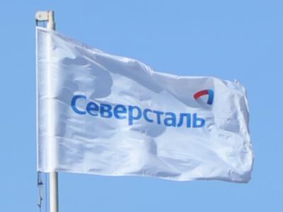 La commission européenne a nommé une taxe «Severstal» et NLMK