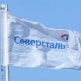 La commission européenne a nommé une taxe «Severstal» et NLMK