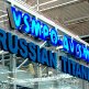 Le gouvernement de la région de Sverdlovsk appuierait le projet de VSMPO-Avisma